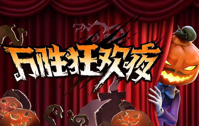 永利112NET